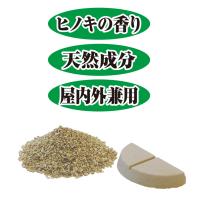 天然成分忌避剤　ムカデ、バイバイ (50g×4個入り)