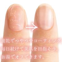 PIYO nail （ピヨネイル）