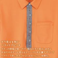 カジュアルポロシャツ 半袖 (介護ウェア・ナース服)