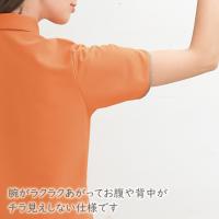 【5月看護月間お得品】 カジュアルポロシャツ 半袖 (介護ウェア)