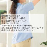 【5月看護月間お得品】 アクティブニットシャツ 半袖 (介護ウェア)
