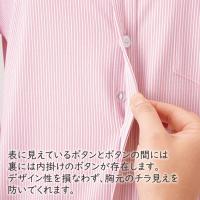 【5月看護月間お得品】 アクティブニットシャツ 半袖 (介護ウェア)