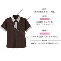 【在庫限り】ニッティ半袖シャツ (介護ウェア)
