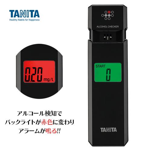 タニタ アルコールセンサー HC-310（アルコールチェッカー）｜ナース服 