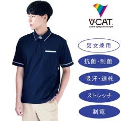  V-CAT 半袖プルオーバー (介護ウェア・ナース服)