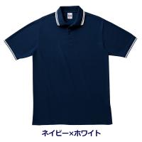 【在庫限り】ベーシックラインポロシャツ