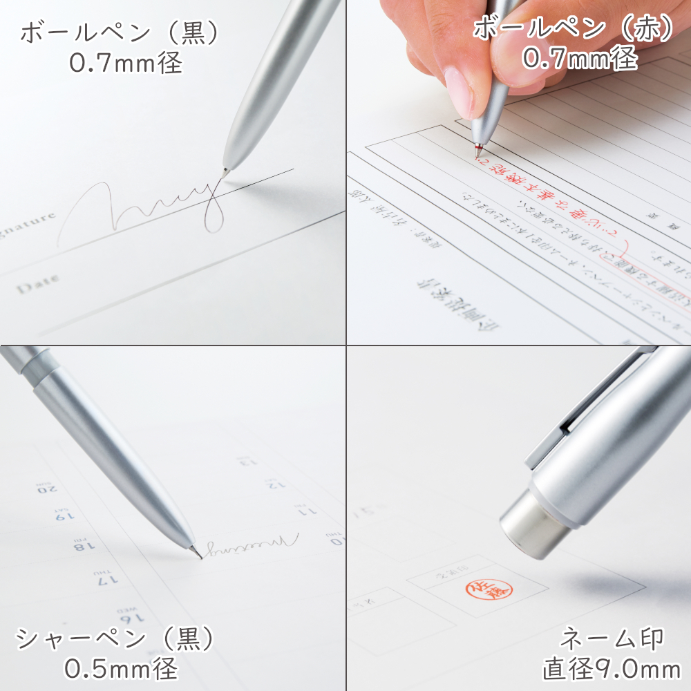 ネームペン TRINO トリノ ハンコ 多機能ペン （2色ボールペン0.7mm細字 ＋ シャープペンシル0.5mm）