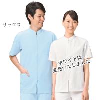 KAZEN フロントジップ医務衣 (白衣・ナースウェア)