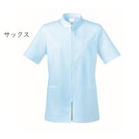 KAZEN フロントジップ医務衣 (白衣・ナースウェア)