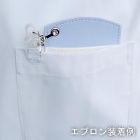 胸ポケット用パステルケース(オーガナイザー)
