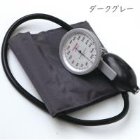 アネロイド血圧計 ワンハンド型